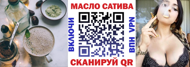 Печенье с ТГК конопля  Купить закладки  Ипатово