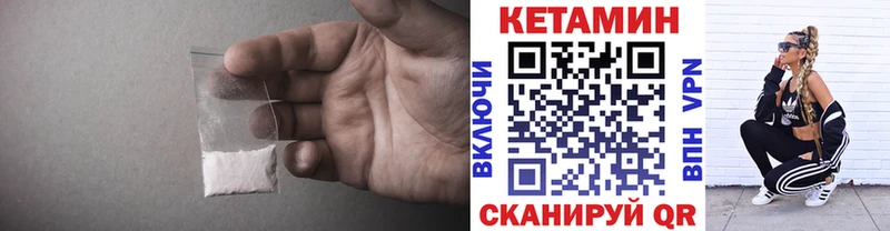 Купить  Ипатово  КЕТАМИН ketamine 