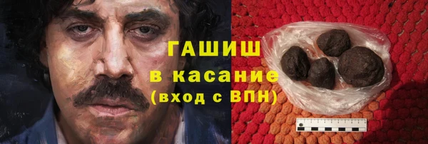 герыч Россошь