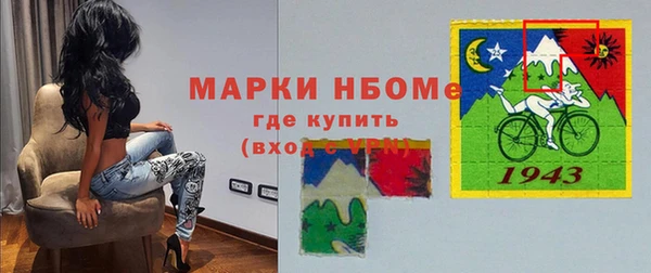гашишное масло Рославль