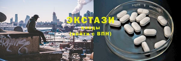 гашишное масло Рославль