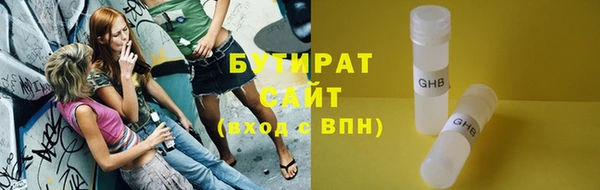 герыч Россошь