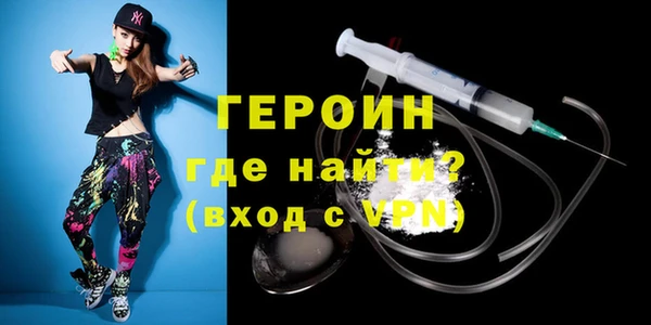 кокаин VHQ Ростов