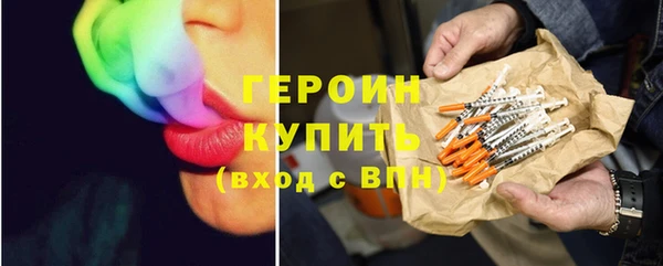 гашишное масло Рославль