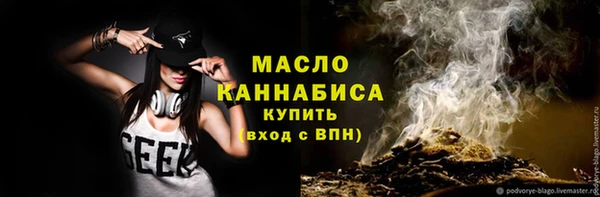 гашишное масло Рославль