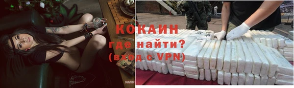 герыч Россошь