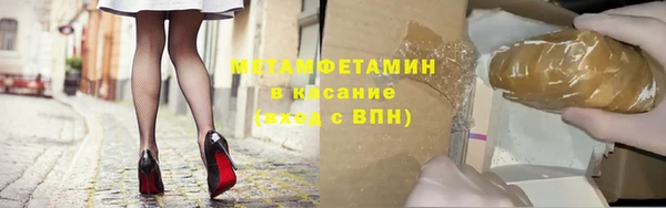 гашишное масло Рославль