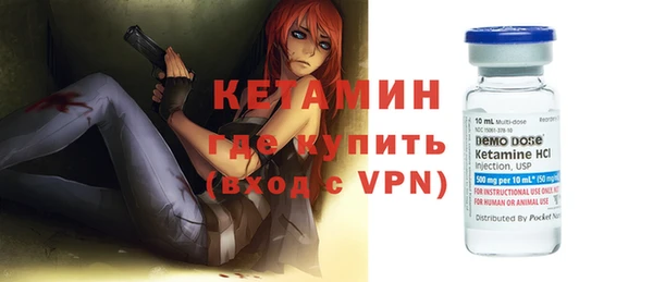 герыч Россошь