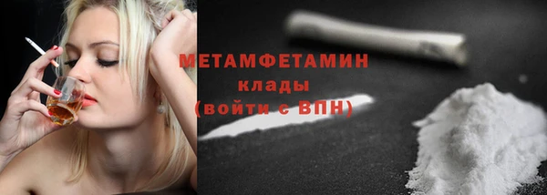 кокаин VHQ Ростов