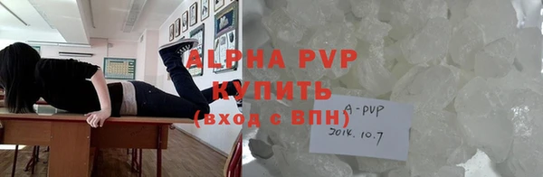 герыч Россошь