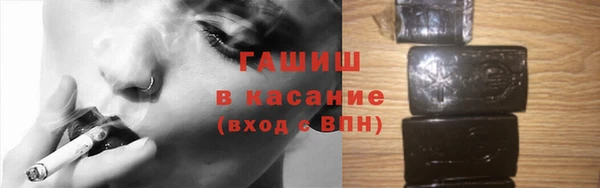 герыч Россошь
