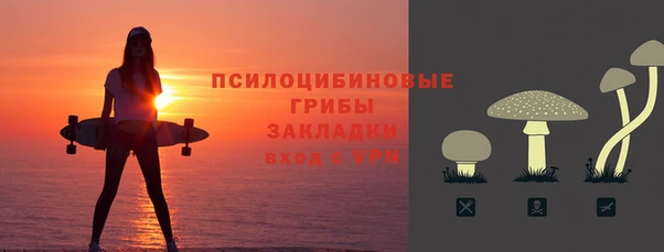 кокаин Бердск