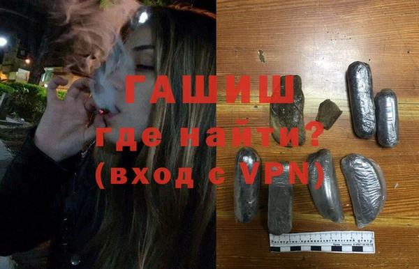 тгк Ачинск