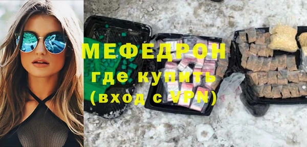 прущая мука Пролетарск