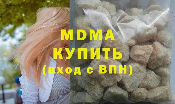 дмт Протвино
