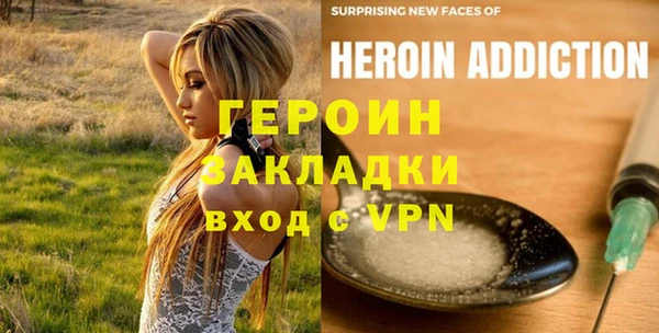герыч Россошь