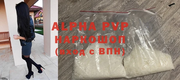 герыч Россошь