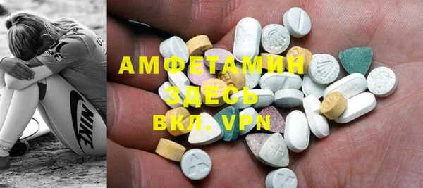 тгк Ачинск