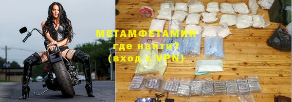 прущая мука Пролетарск