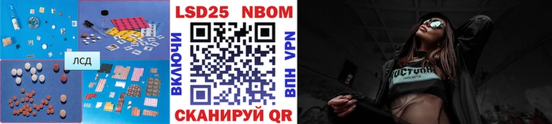 Купить где  Ипатово  Лсд 25 экстази кислота 