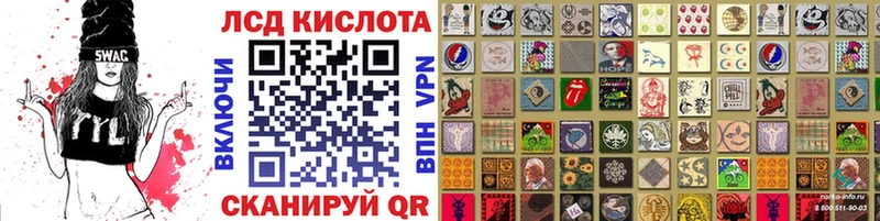 Марки 25I-NBOMe 1,8мг Купить Ипатово