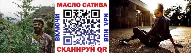 Дистиллят ТГК концентрат  Купить  Ипатово 
